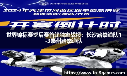 J9九游会官方网站