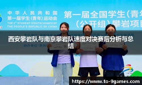 J9九游会官方网站