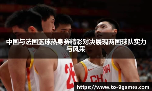 J9九游会官方网站